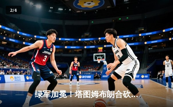 绿军加冕！塔图姆布朗合砍61分，凯尔特人4-1击败独行侠问鼎NBA总冠军 - 2