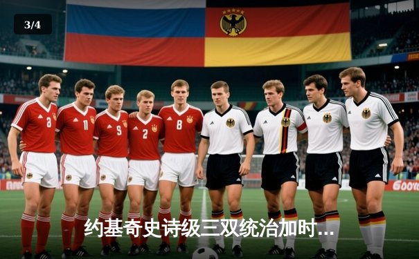 约基奇史诗级三双统治加时赛 掘金逆转森林狼夺天王山 - 3